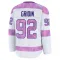 White Men's Matvei Gridin Premium Calgary Flames 2024 Hockey Fights Cancer Practice Jersey