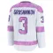 White Youth Artem Grushnikov Premium Calgary Flames 2024 Hockey Fights Cancer Practice Jersey